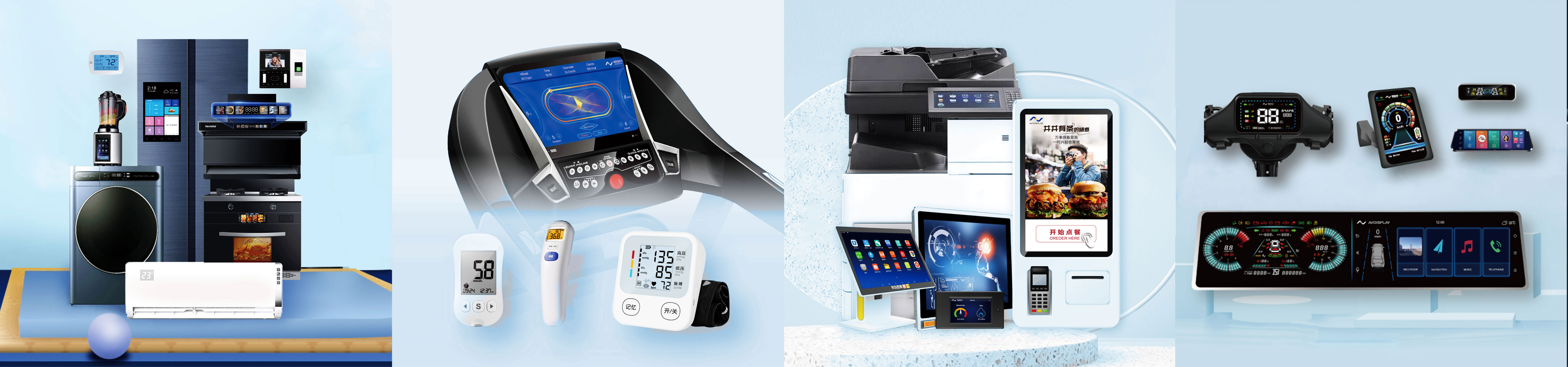 產(chǎn)品應(yīng)用